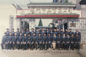 尊龙凯时 - 人生就是搏!